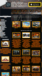 Mobile Screenshot of games-online.moy.su