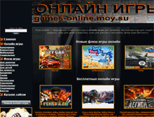 Tablet Screenshot of games-online.moy.su